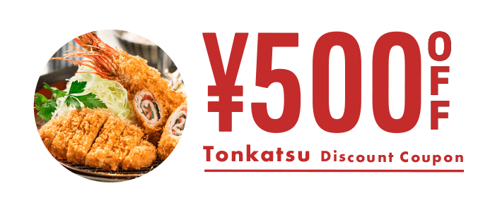 Tonkatsu &yen;500 OFF
