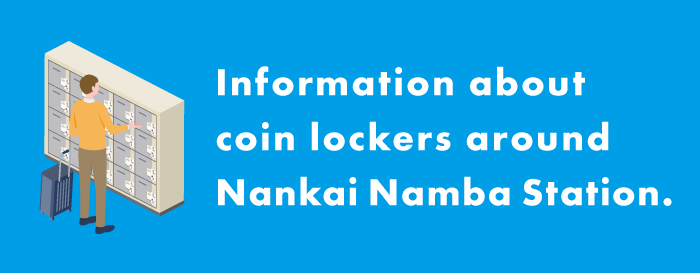 coin lockers
