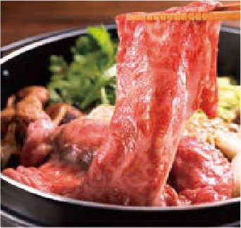 Sukiyaki