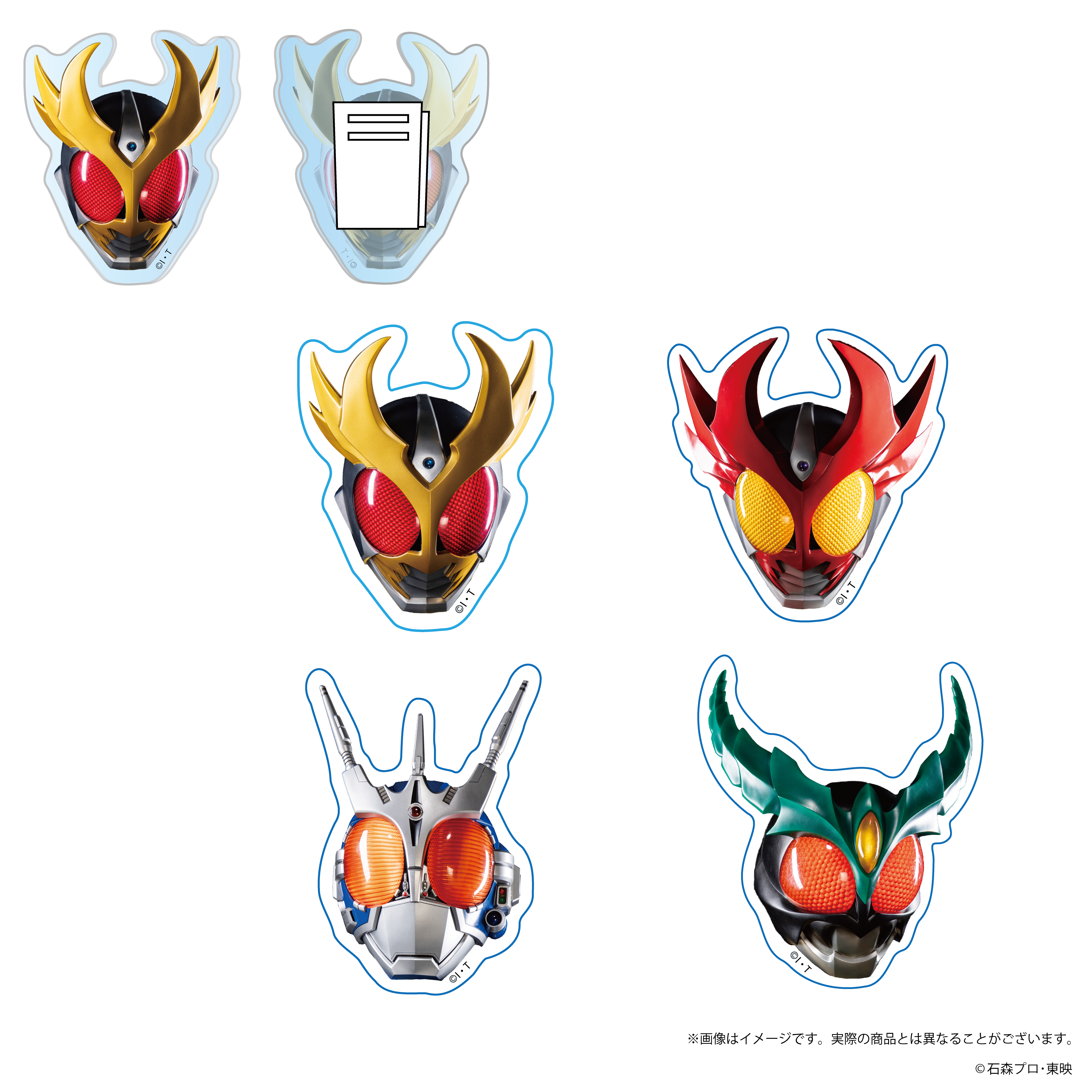 仮面ライダーアギト