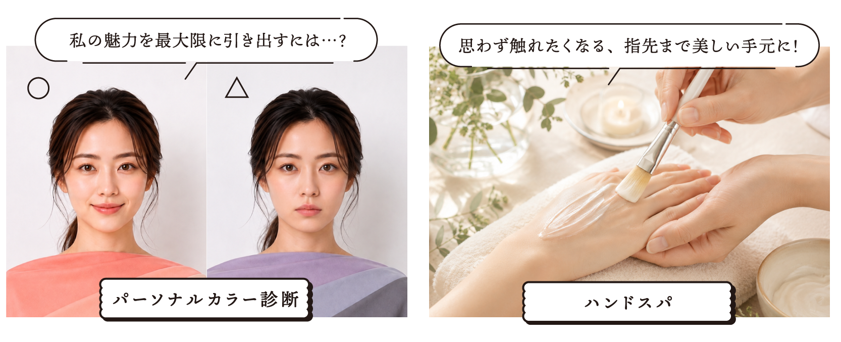 メニュー