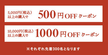 ポイント