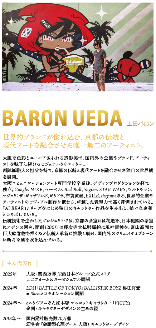 BARON