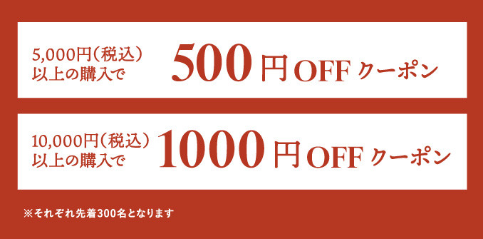 ポイント