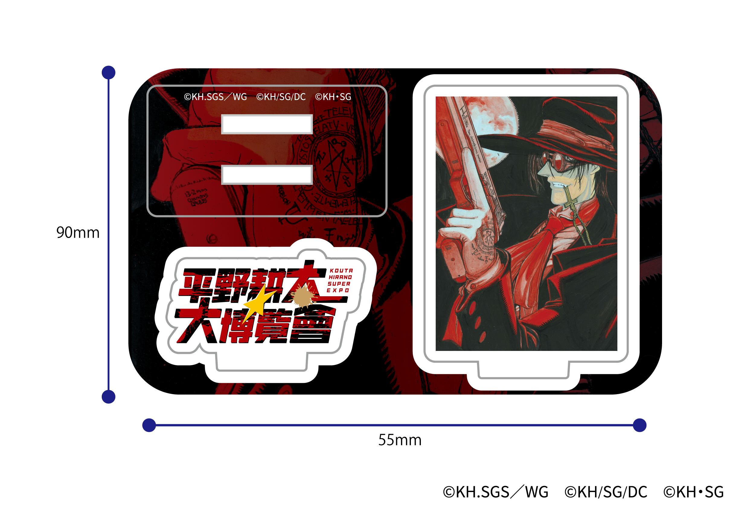 A柄2