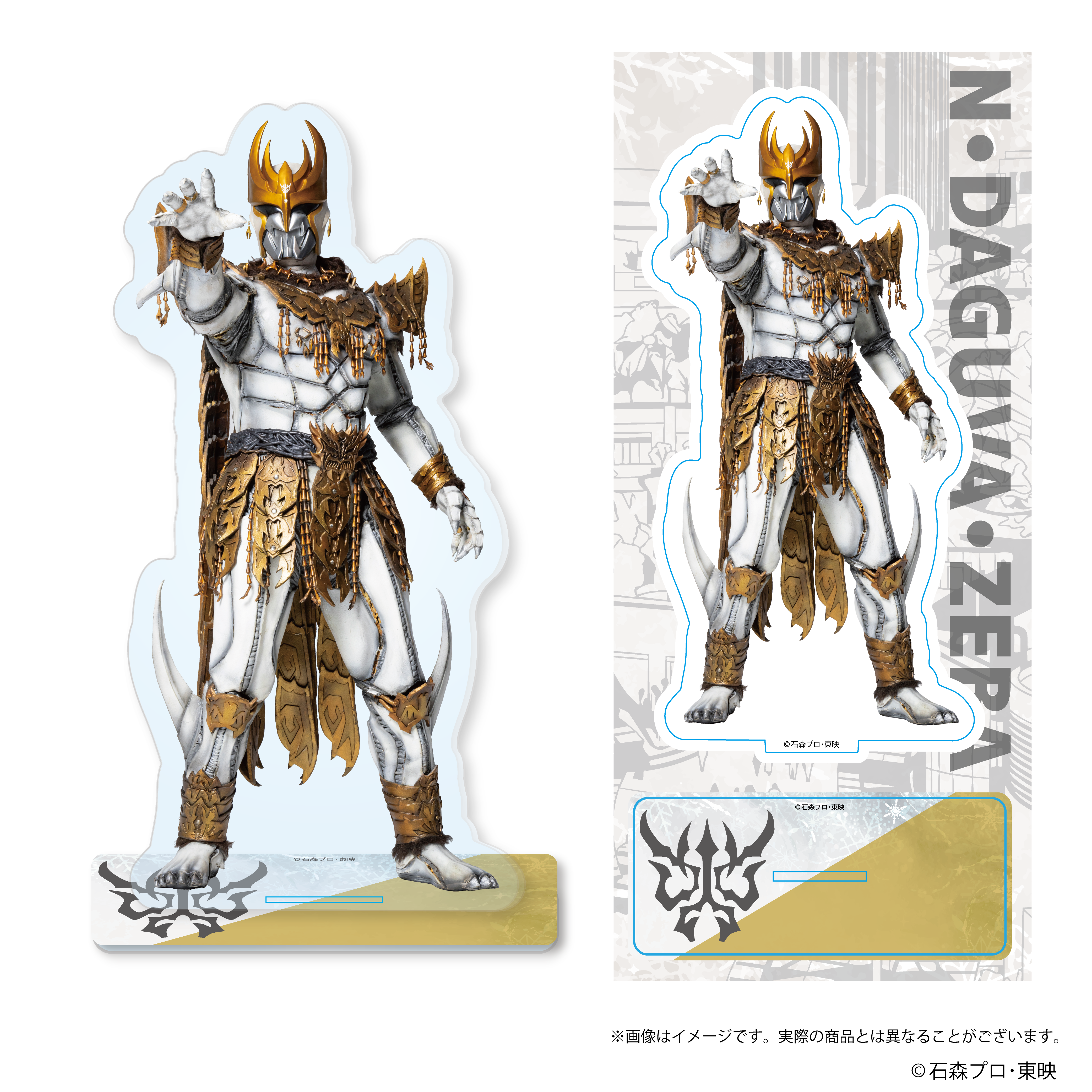 仮面ライダークウガ展　スタンプラリー振り返り