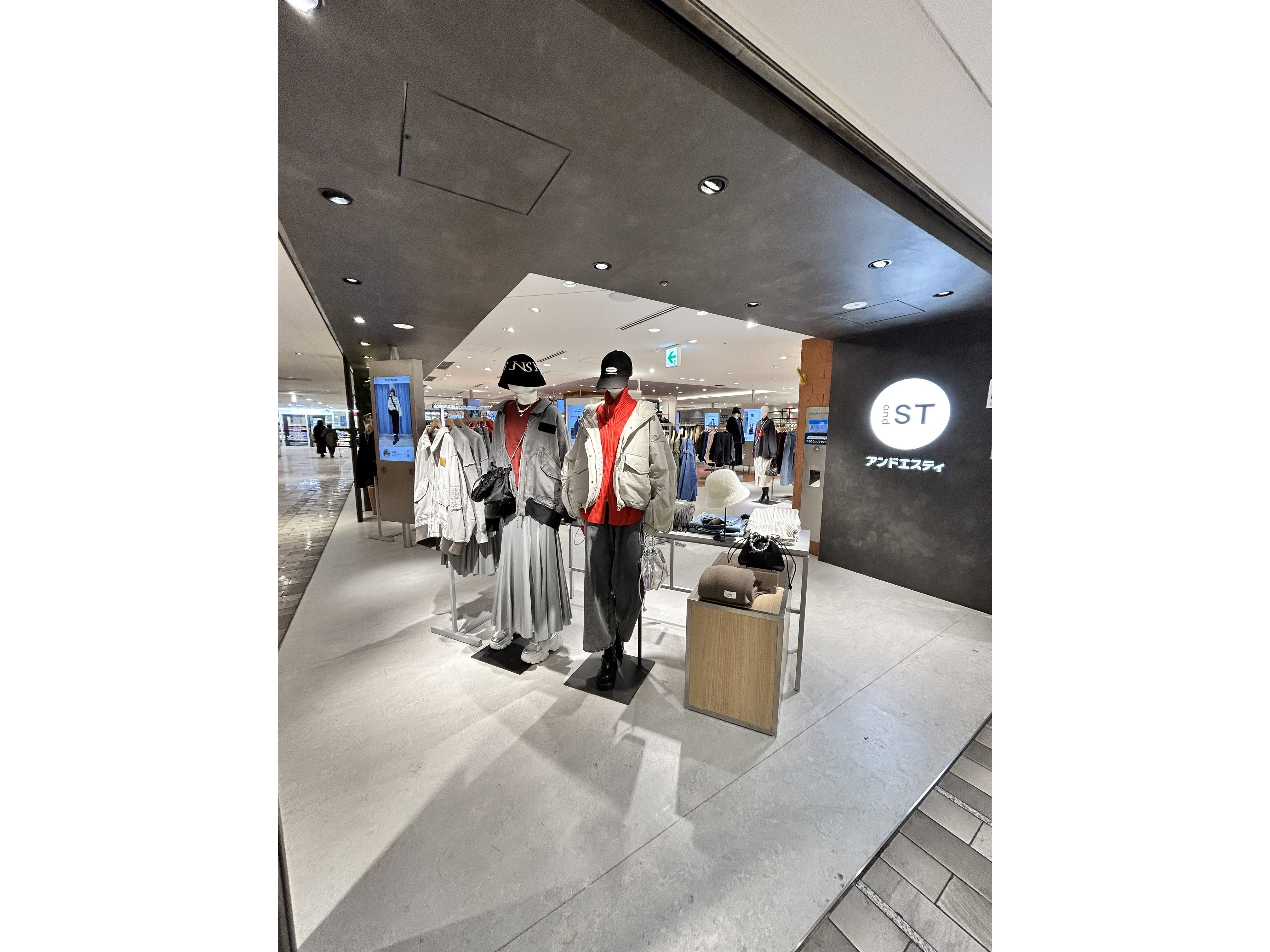 アンドエスティ