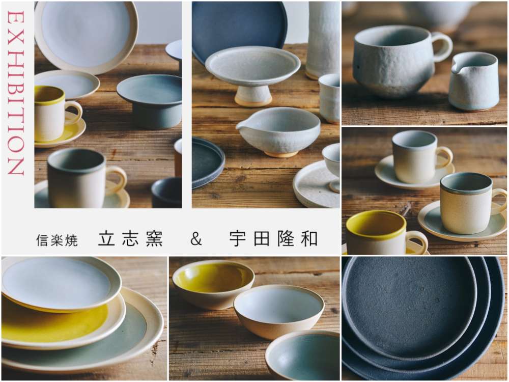 宇田 隆和・立志窯展」 | ダブルデイ | ショップニュース | なんばまるっと