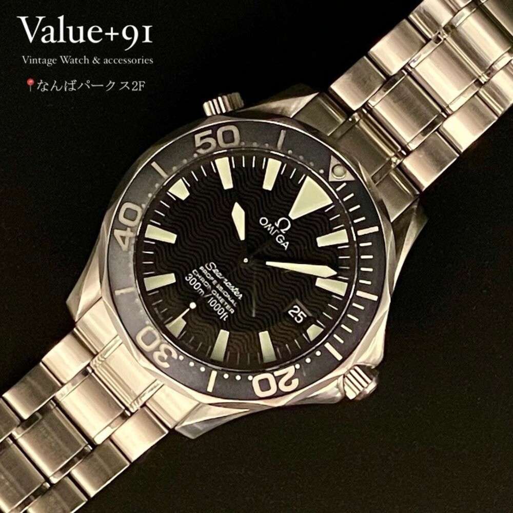 OMEGA シーマスター プロフェッショナル 300m | Value＋91 | ショップ