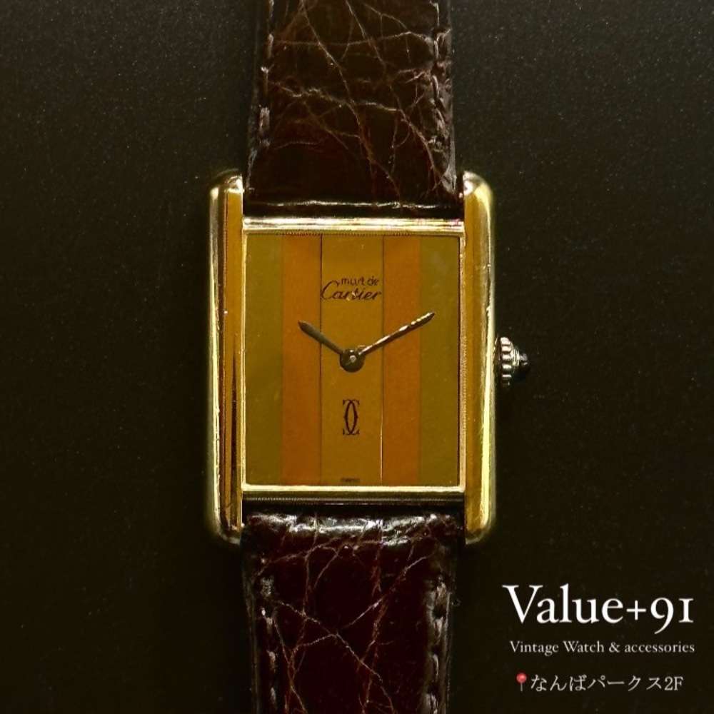 Cartier マストタンク トリニティ | Value＋91 | ショップニュース