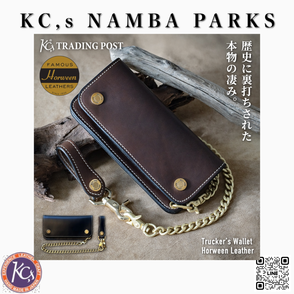 1点入荷！トラッカーウォレット(ブラック) | KC,s | ショップニュース