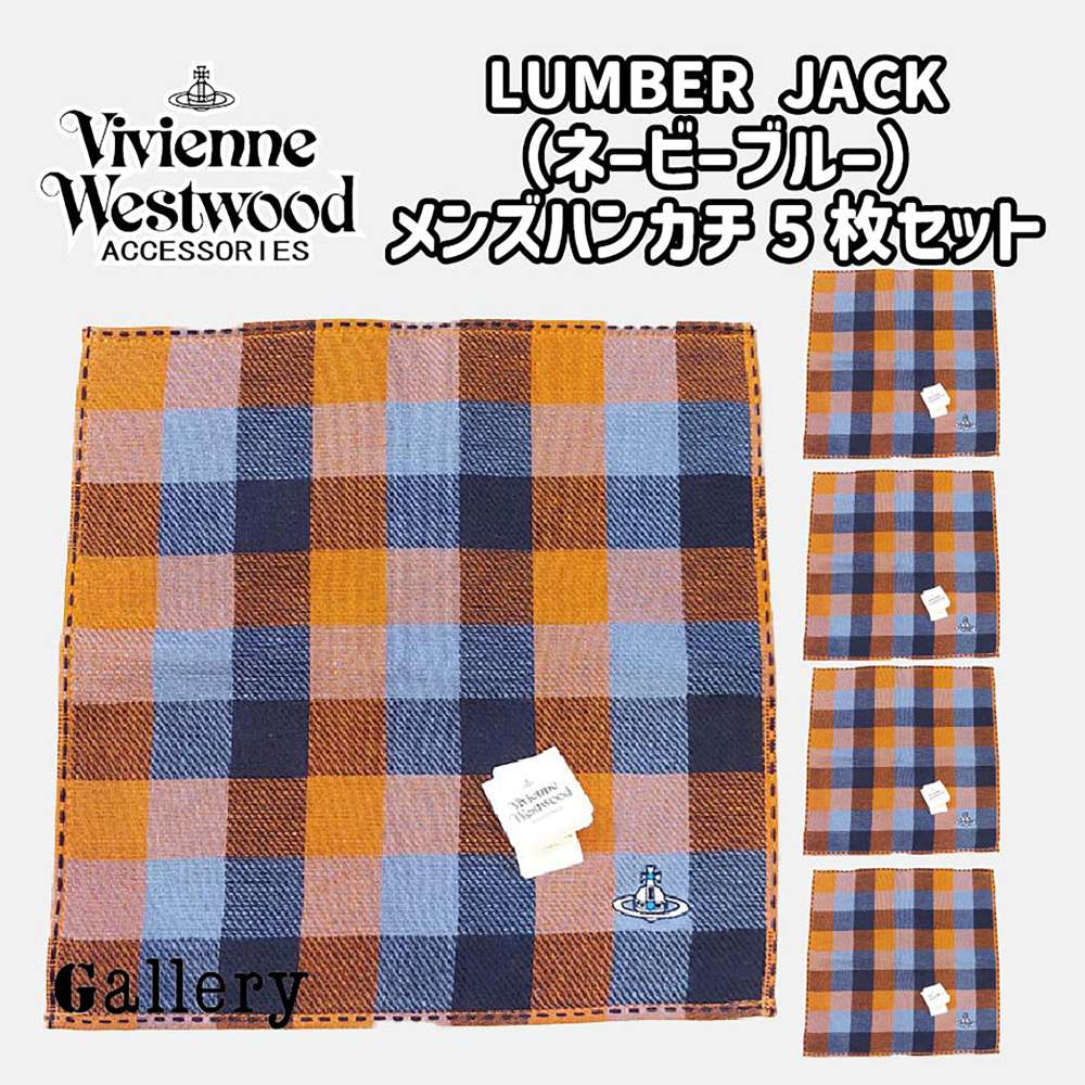 GUM！保管品！ヴィヴィアンウエストウッド タオルハンカチ5枚セット GUM！保管品！ヴィヴィアンウエストウッド タオルハンカチ5枚