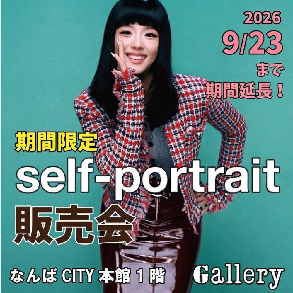 期間延長】◇self-portrait 期間限定 販売会◇ | ギャラリー