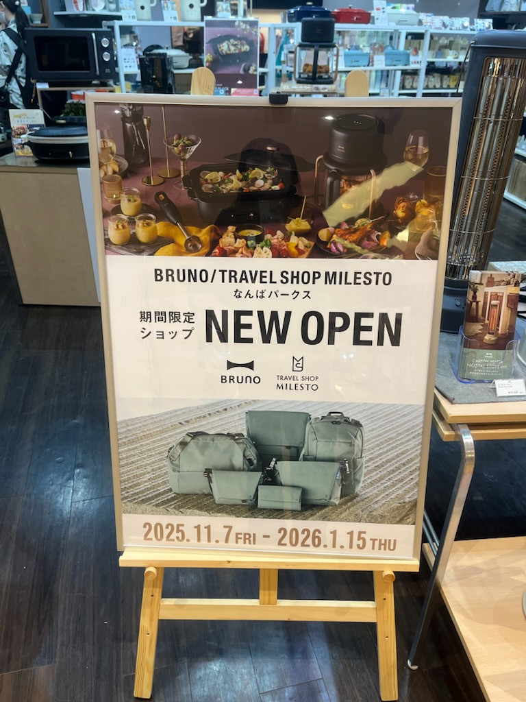 BRUNO / TRAVEL SHOP MILESTO