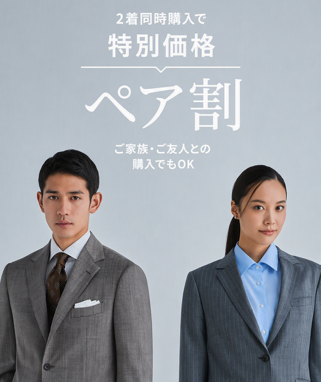 カシヤマ