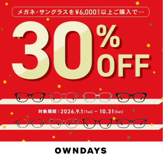 オンデーズ