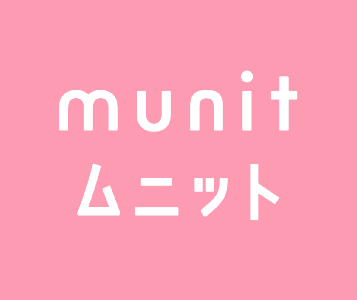ムニット