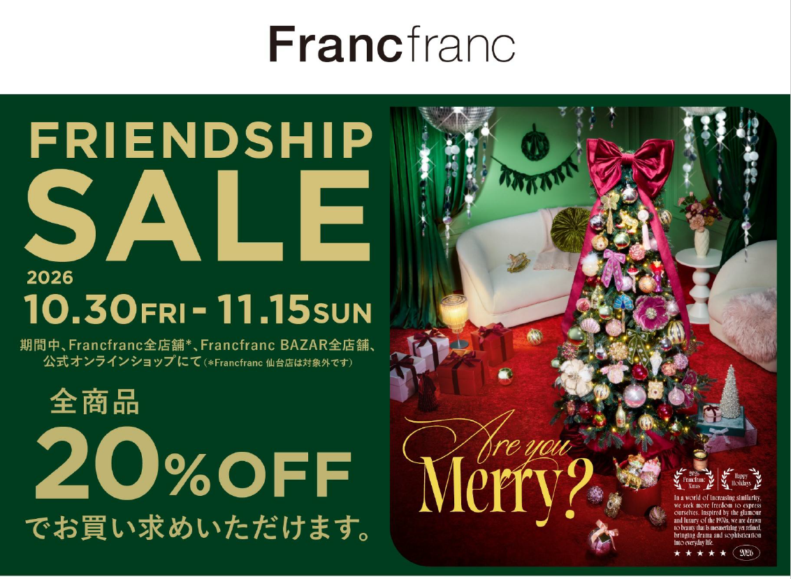 フランフラン